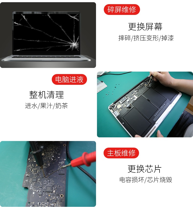 成都修理蘋果電腦的地方 蘋果成都修理店 第四張圖片